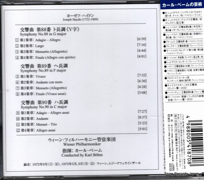 UCCG-4158 back cover