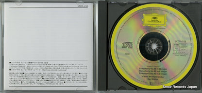UCCG-4158 disc