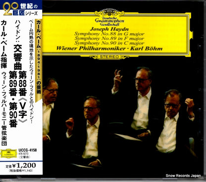 UCCG-4158 front cover