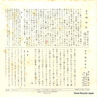 CL-27 back cover