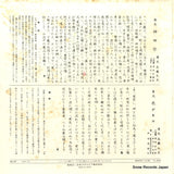 CL-27 back cover