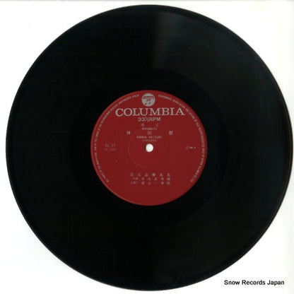 CL-27 disc