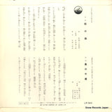 LR-563 back cover