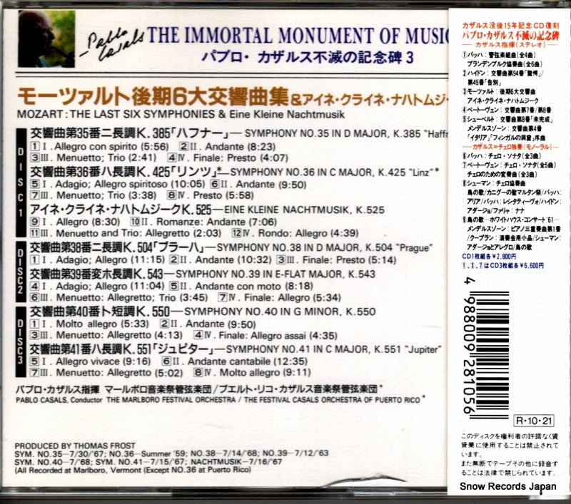 66DC5098 back cover