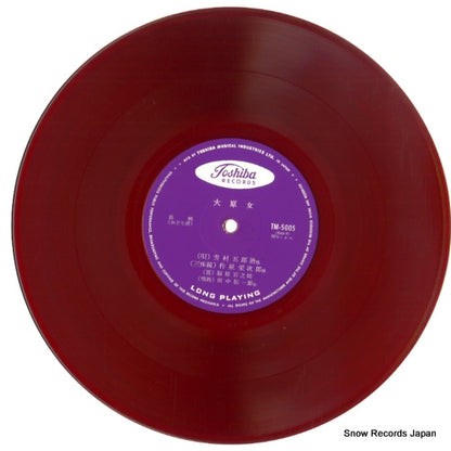 TM5005 disc