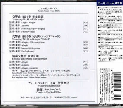 UCCG-4159 back cover