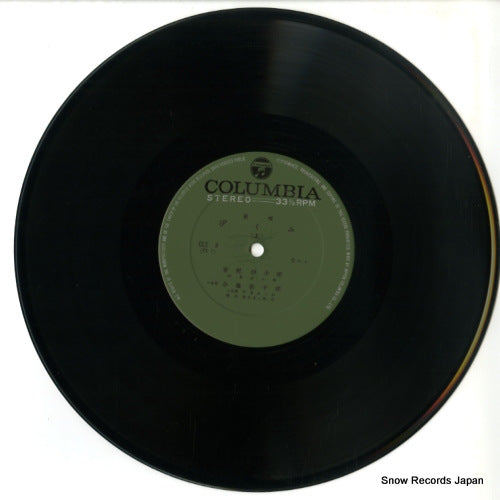 CLS-4 disc