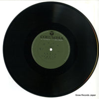 CLS-4 disc