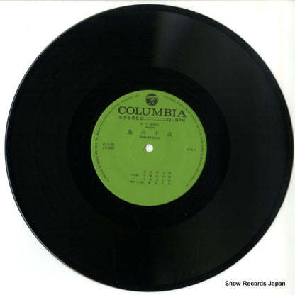 CLS-35 disc