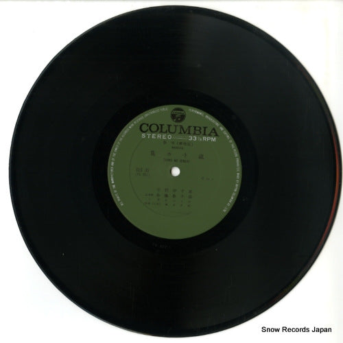 CLS-35 disc