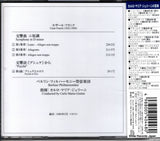 UCCG-3971 back cover