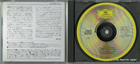 UCCG-3971 disc