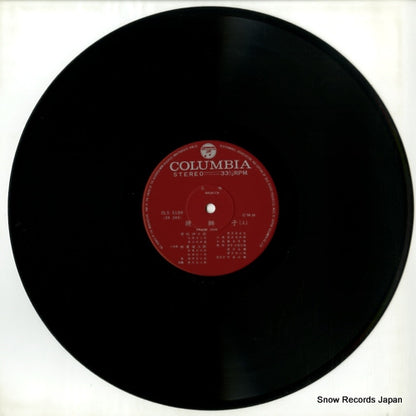 CLS-5109 disc