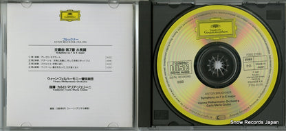 F00G27091 disc