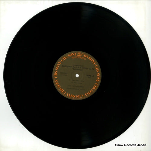 FCCA-29 disc