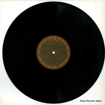FCCA-29 disc