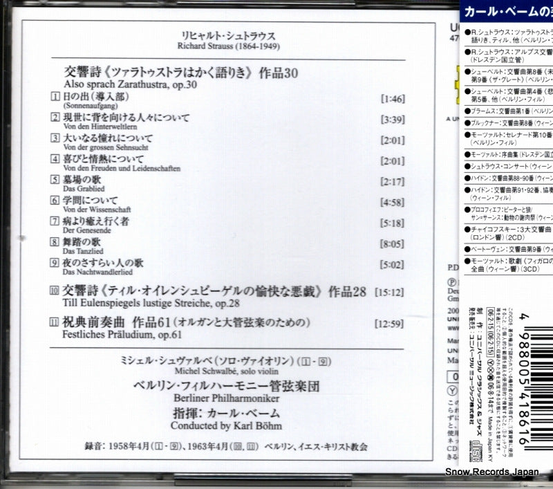 UCCG-4149 back cover