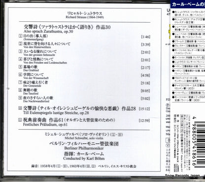 UCCG-4149 back cover