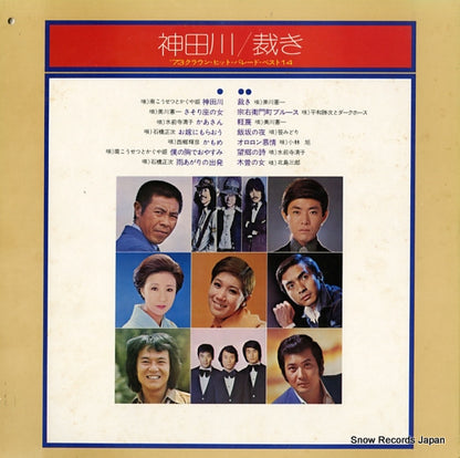 GW-6143 back cover