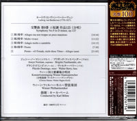 UCCG-90462 back cover