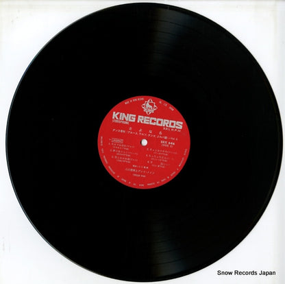 SKK646 disc