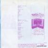 07.5H-169 back cover