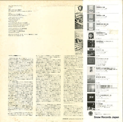 ET-3074 back cover