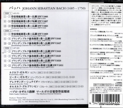 SICC1212 back cover