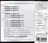 SICC1212 back cover