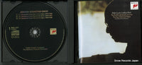 SICC1212 disc