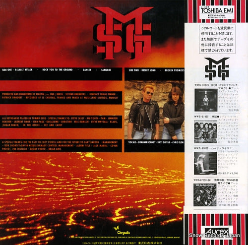 WWS-81520 back cover