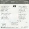 SM06-16 back cover