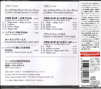 SICC1657 back cover