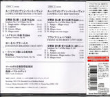 SICC1657 back cover