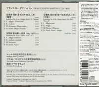 SICC1424 back cover