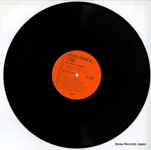 YX-5010-AX disc