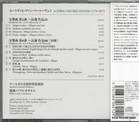 SICC1517 back cover
