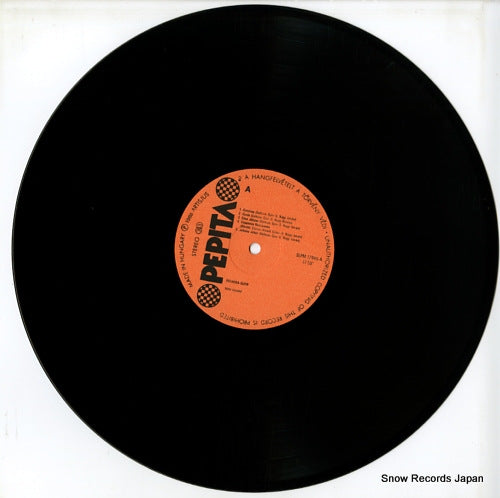 SLPM17945 disc