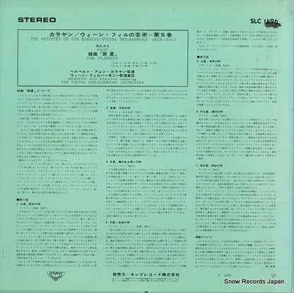 SLC-1496 back cover