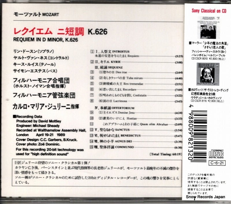 CSCR8213 back cover