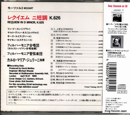 CSCR8213 back cover