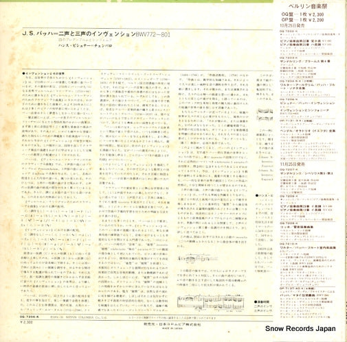 OQ-7206-K back cover