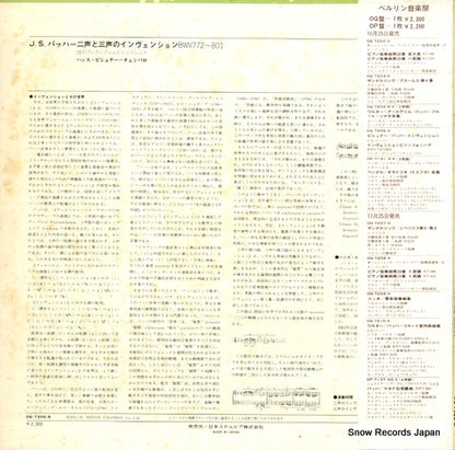 OQ-7206-K back cover