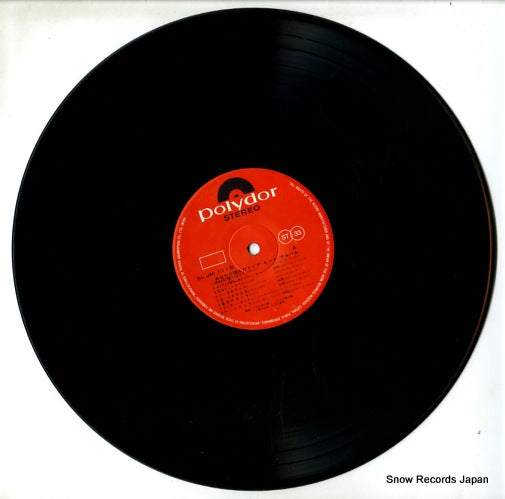 SLJM-1119 disc