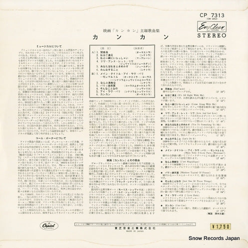 CP-7313 back cover