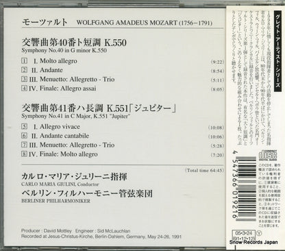 SICC232 back cover