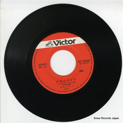 SV-9230 disc