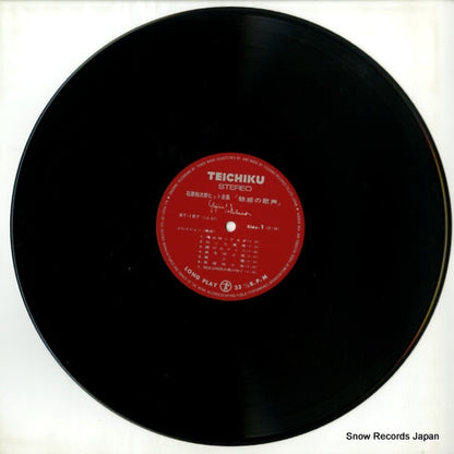 ST-187 disc