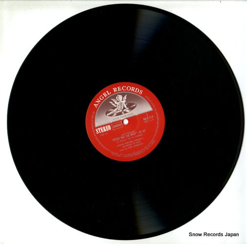 AA-8718 disc