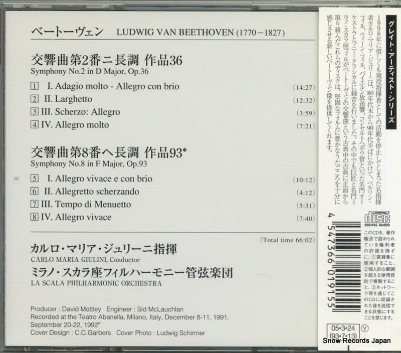 SICC234 back cover